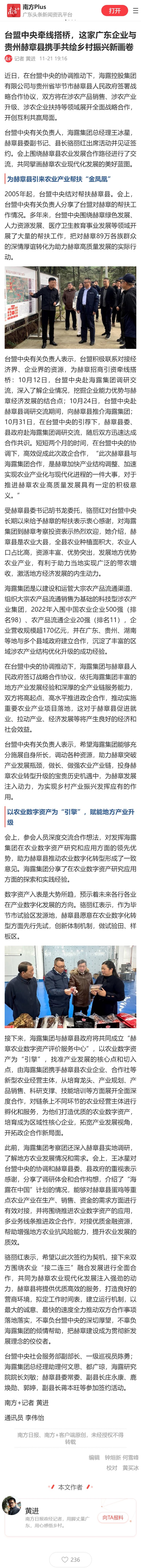 bat365(中国)在线平台官方网站-登录入口