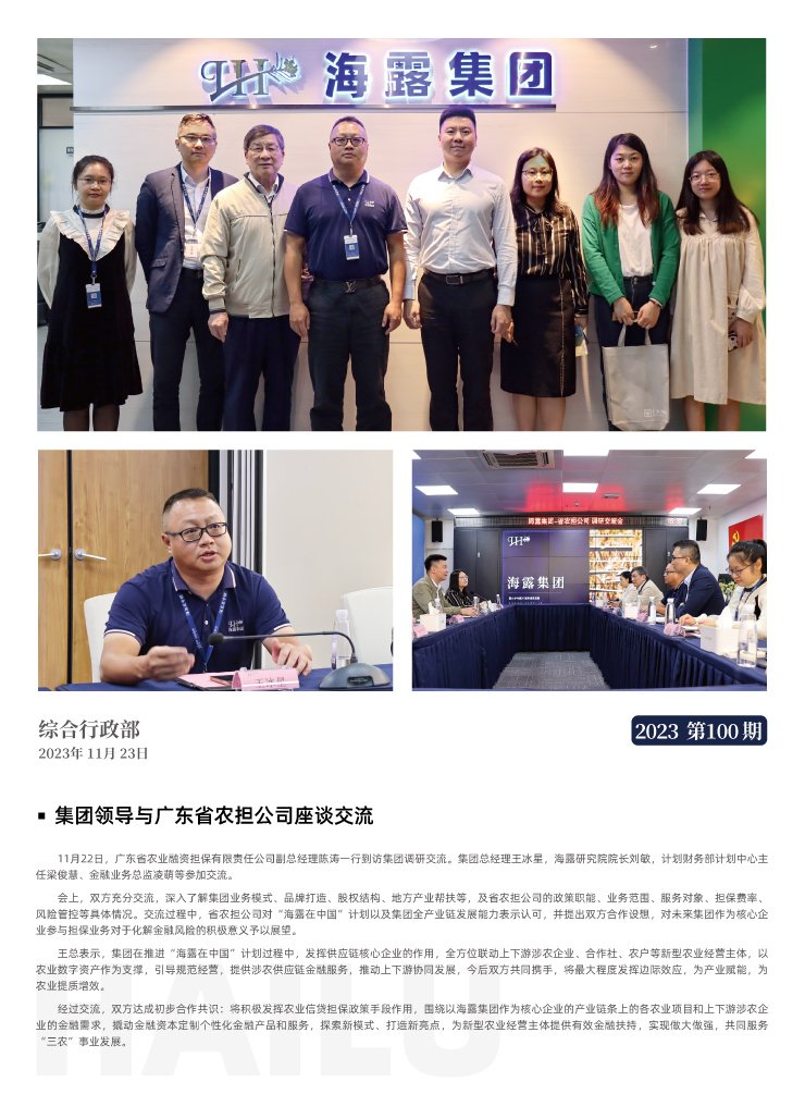 bat365(中国)在线平台官方网站-登录入口