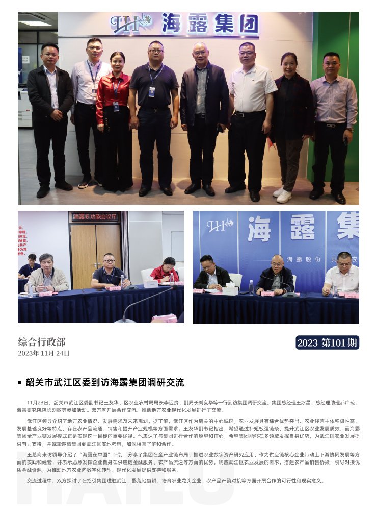 bat365(中国)在线平台官方网站-登录入口