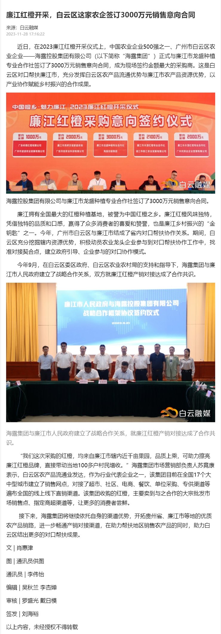 bat365(中国)在线平台官方网站-登录入口
