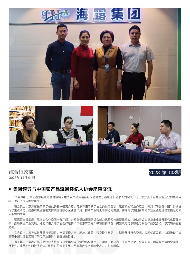 bat365(中国)在线平台官方网站-登录入口