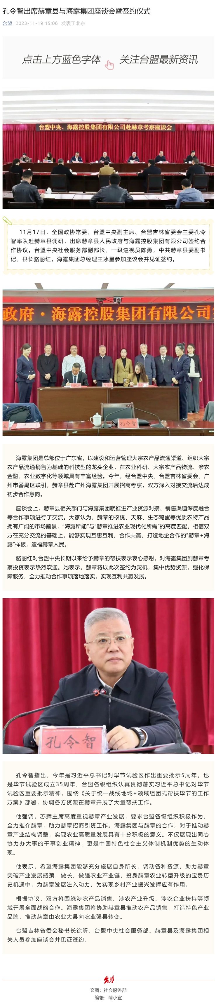 bat365(中国)在线平台官方网站-登录入口
