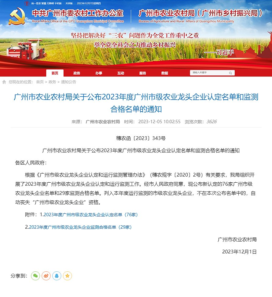 bat365(中国)在线平台官方网站-登录入口