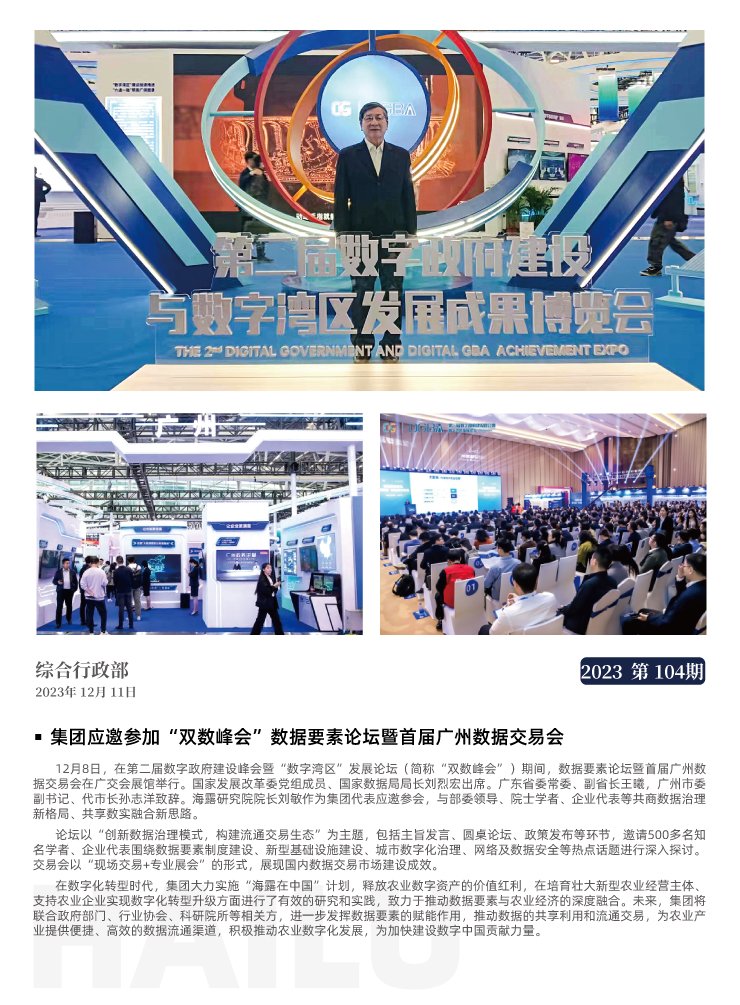 bat365(中国)在线平台官方网站-登录入口