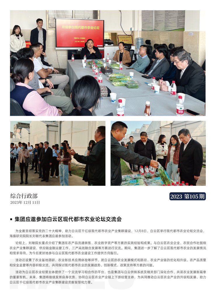 bat365(中国)在线平台官方网站-登录入口