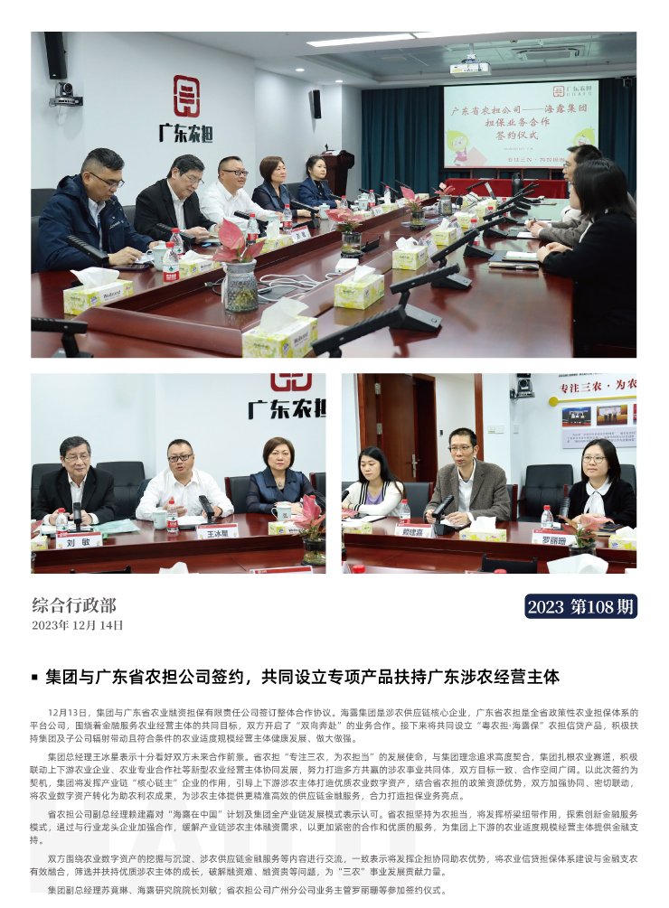 bat365(中国)在线平台官方网站-登录入口