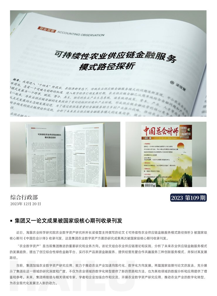 bat365(中国)在线平台官方网站-登录入口