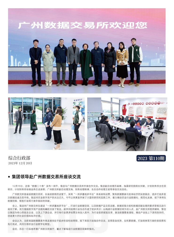 bat365(中国)在线平台官方网站-登录入口