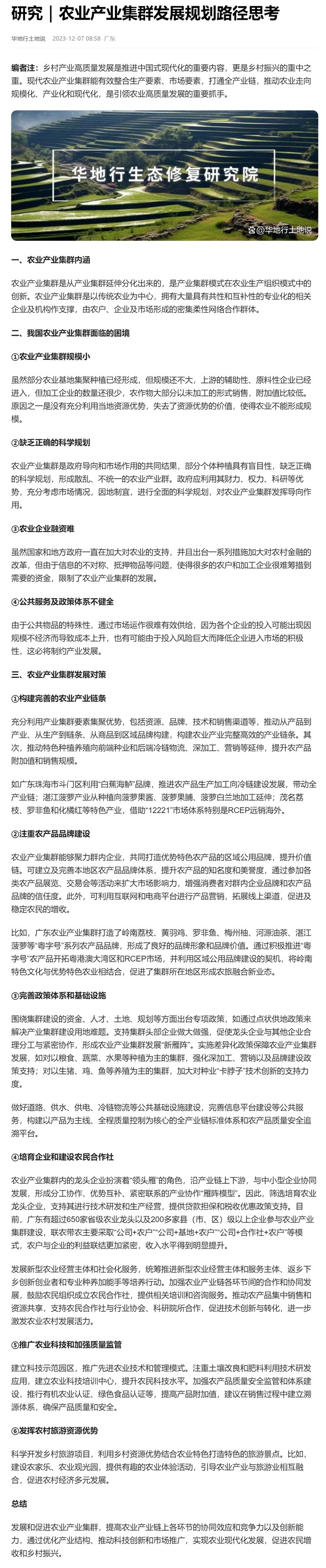 bat365(中国)在线平台官方网站-登录入口