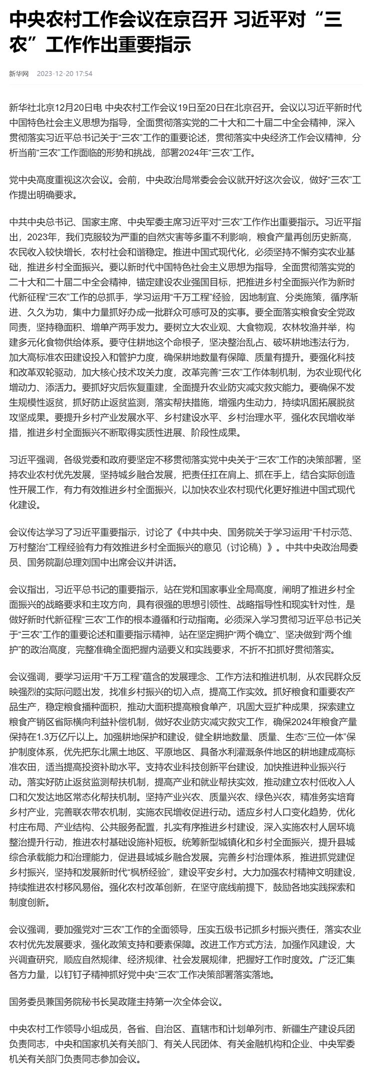 bat365(中国)在线平台官方网站-登录入口