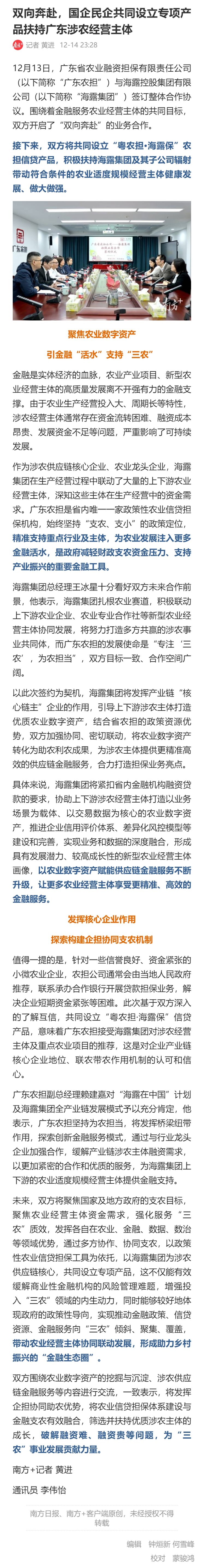 bat365(中国)在线平台官方网站-登录入口