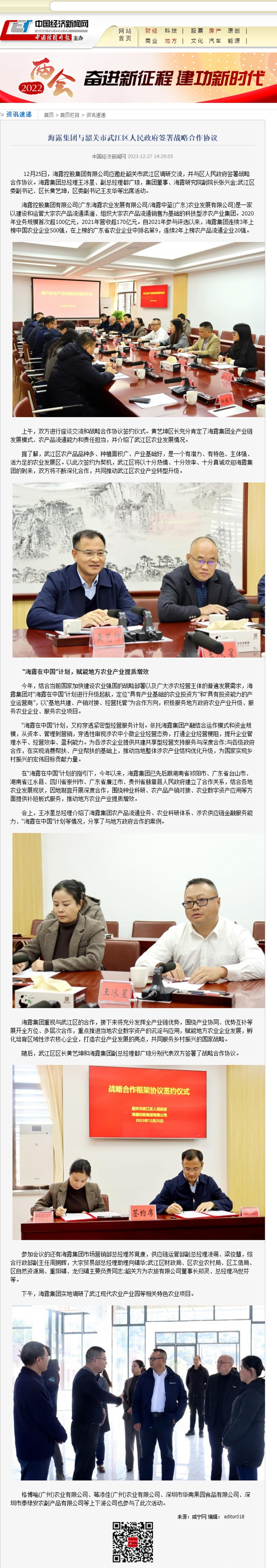 bat365(中国)在线平台官方网站-登录入口