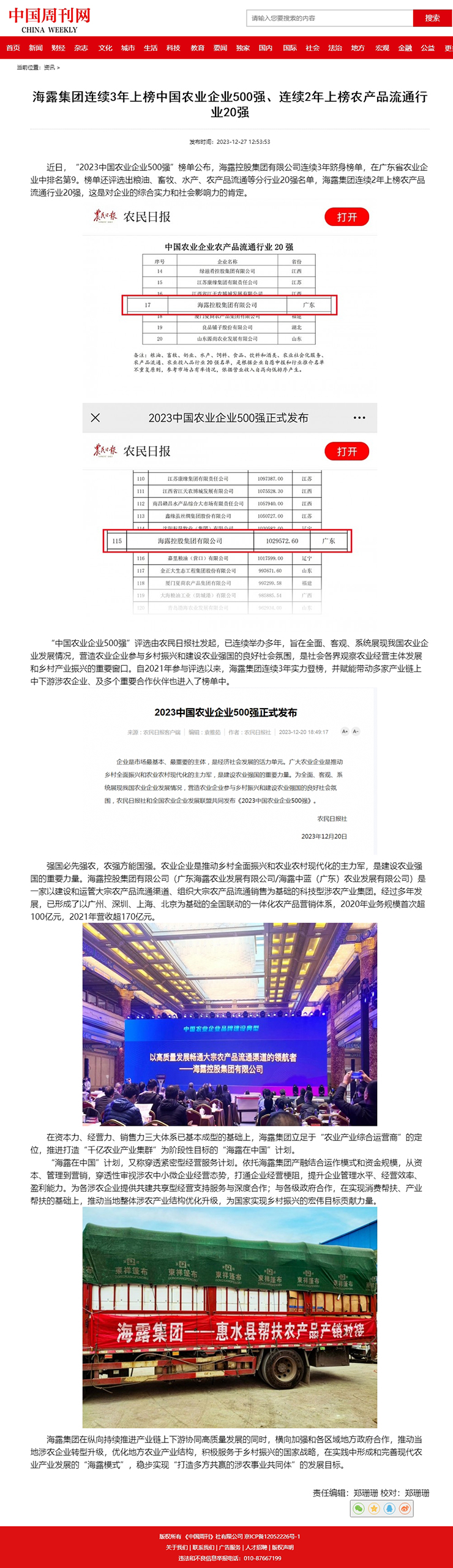 bat365(中国)在线平台官方网站-登录入口