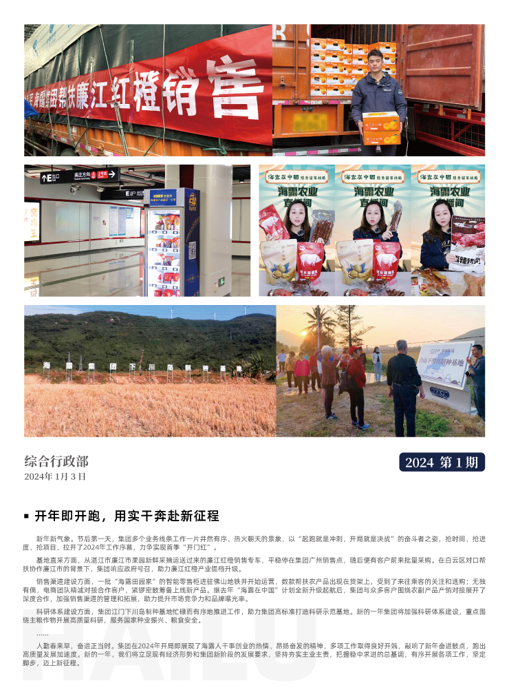 bat365(中国)在线平台官方网站-登录入口