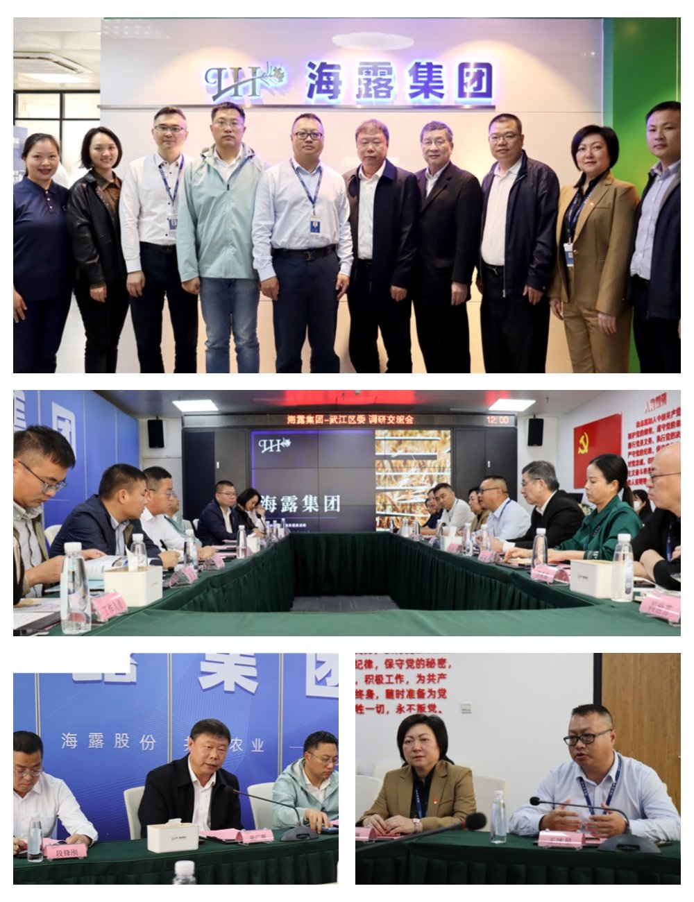 1-240120152320922 bat365(中国)在线平台官方网站-登录入口