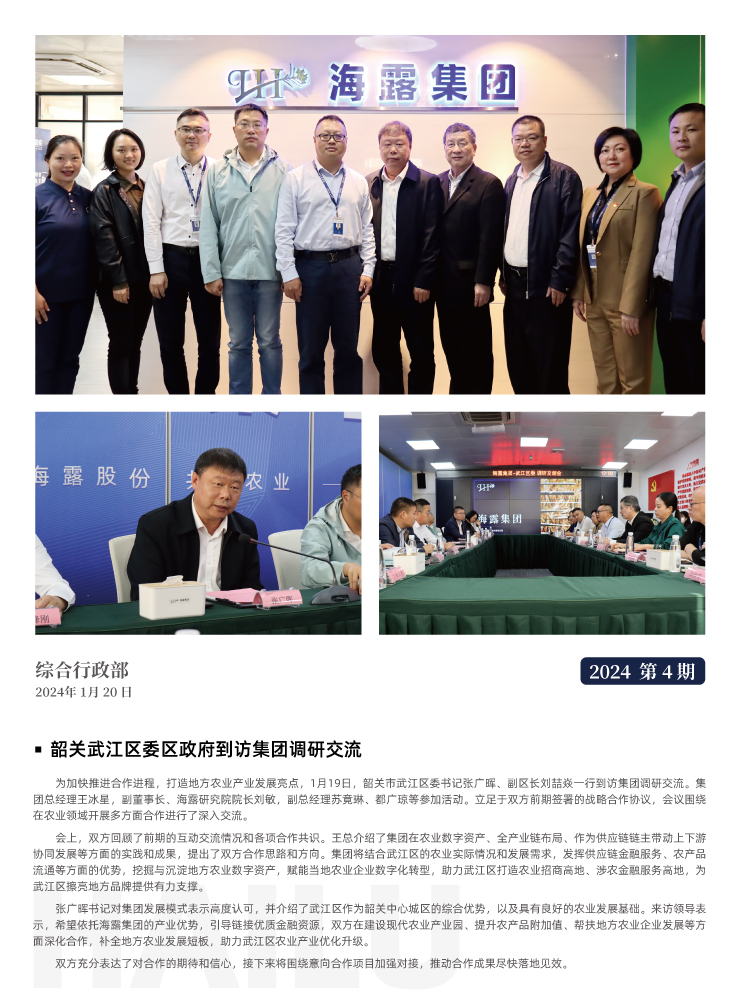 bat365(中国)在线平台官方网站-登录入口
