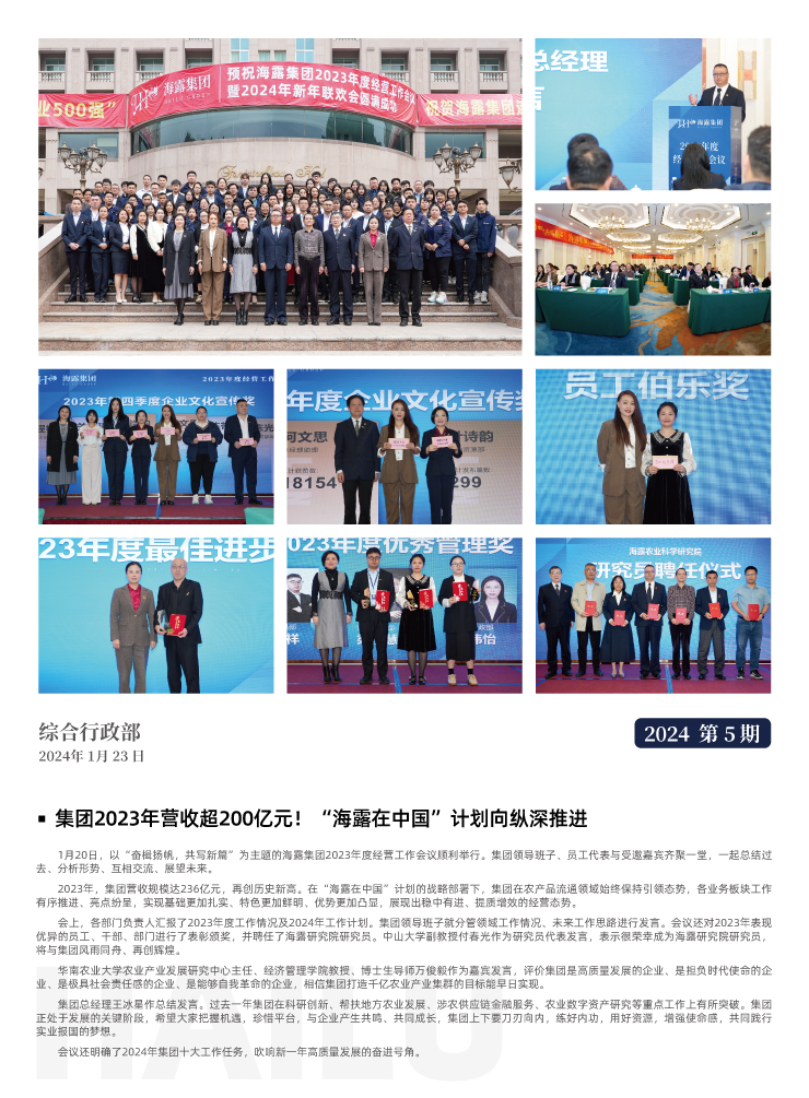 bat365(中国)在线平台官方网站-登录入口