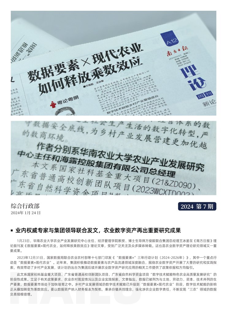 bat365(中国)在线平台官方网站-登录入口