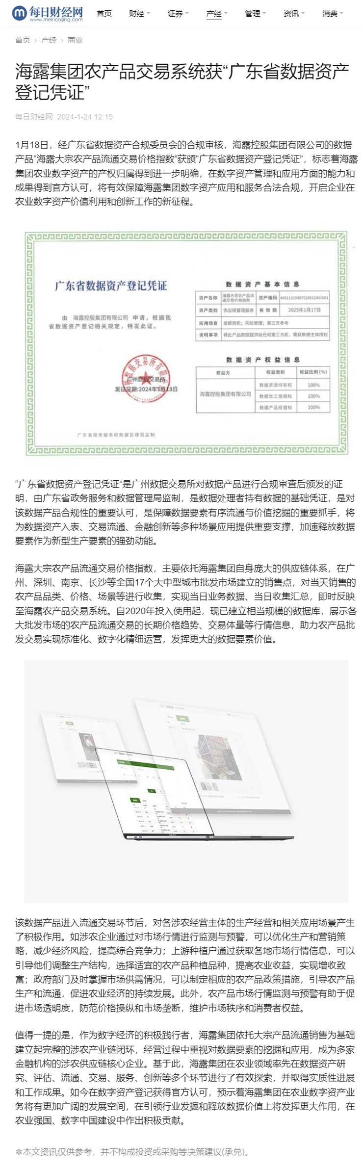 bat365(中国)在线平台官方网站-登录入口