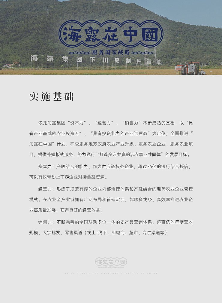 bat365(中国)在线平台官方网站-登录入口