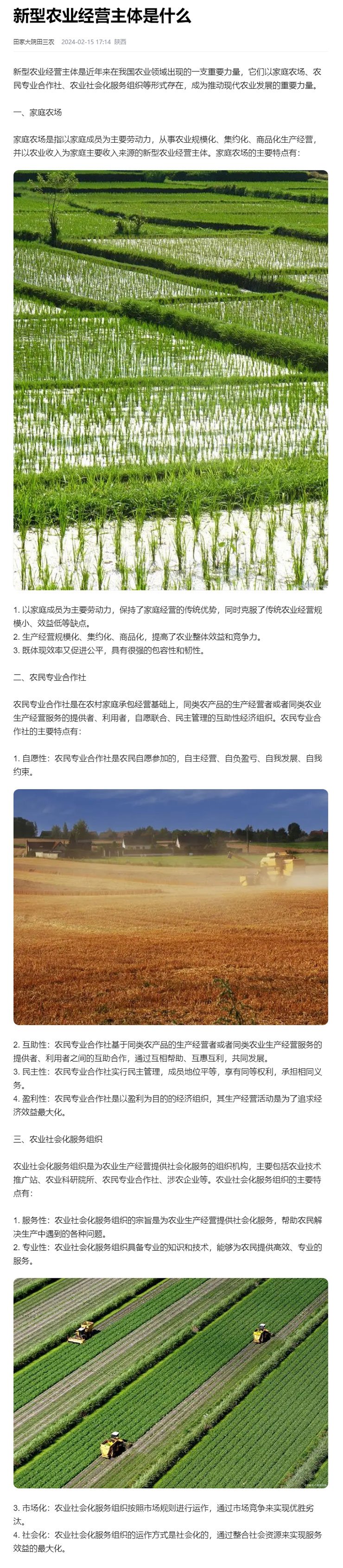 bat365(中国)在线平台官方网站-登录入口