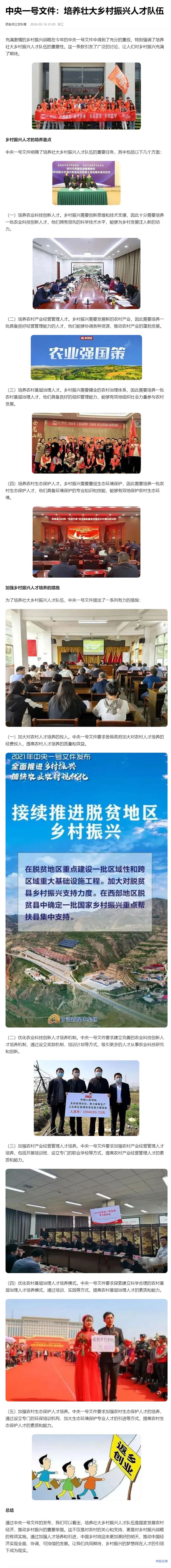 bat365(中国)在线平台官方网站-登录入口