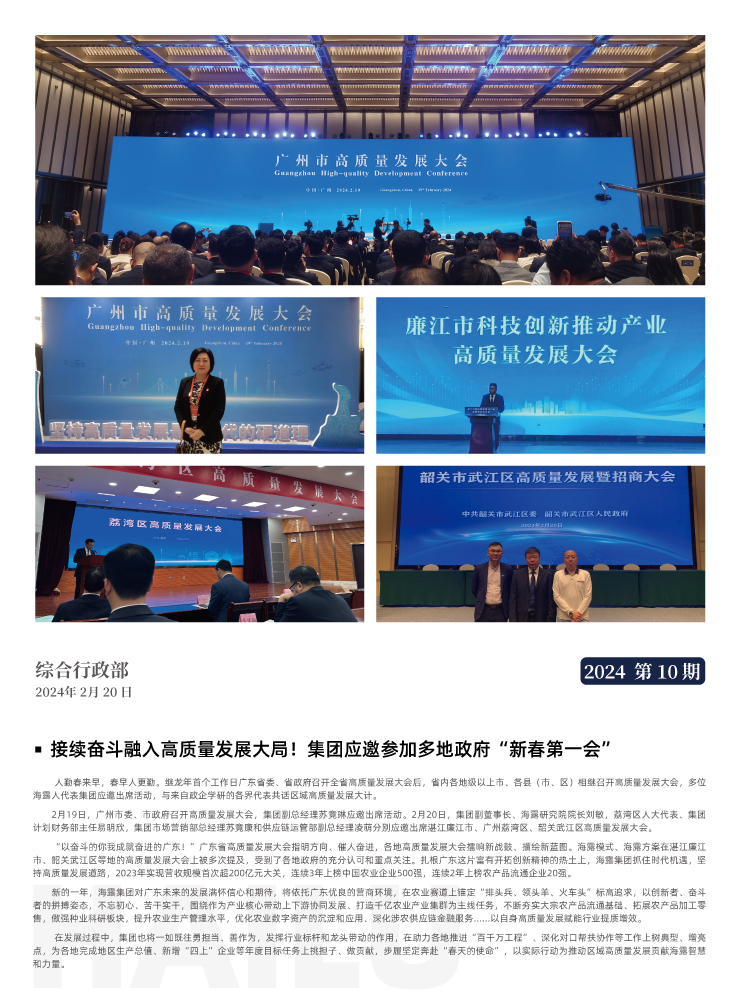 bat365(中国)在线平台官方网站-登录入口