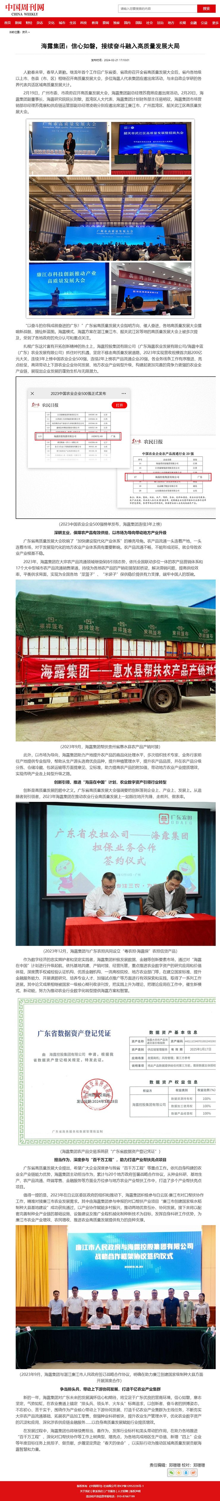 bat365(中国)在线平台官方网站-登录入口