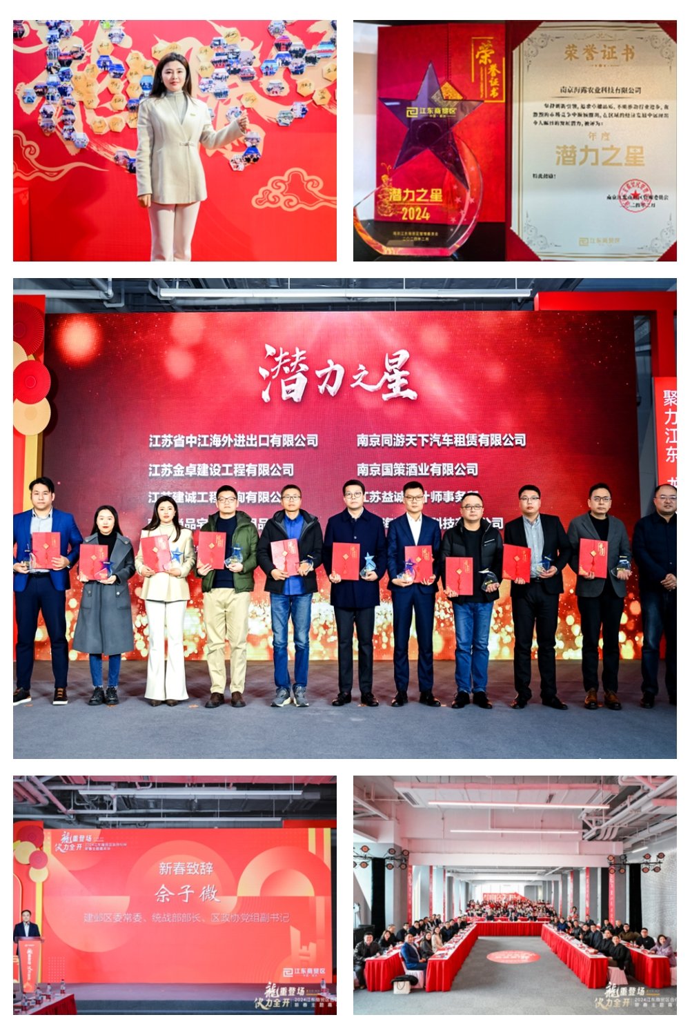 1-24022Q6195U00 bat365(中国)在线平台官方网站-登录入口
