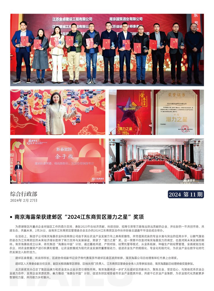 bat365(中国)在线平台官方网站-登录入口