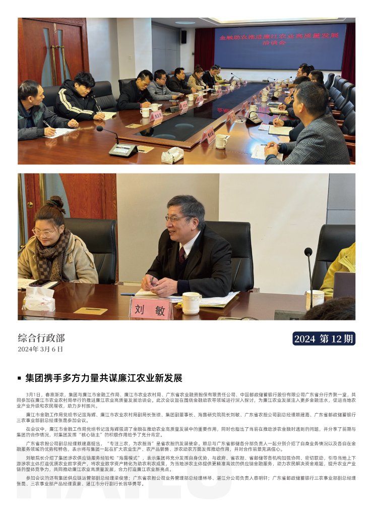 bat365(中国)在线平台官方网站-登录入口