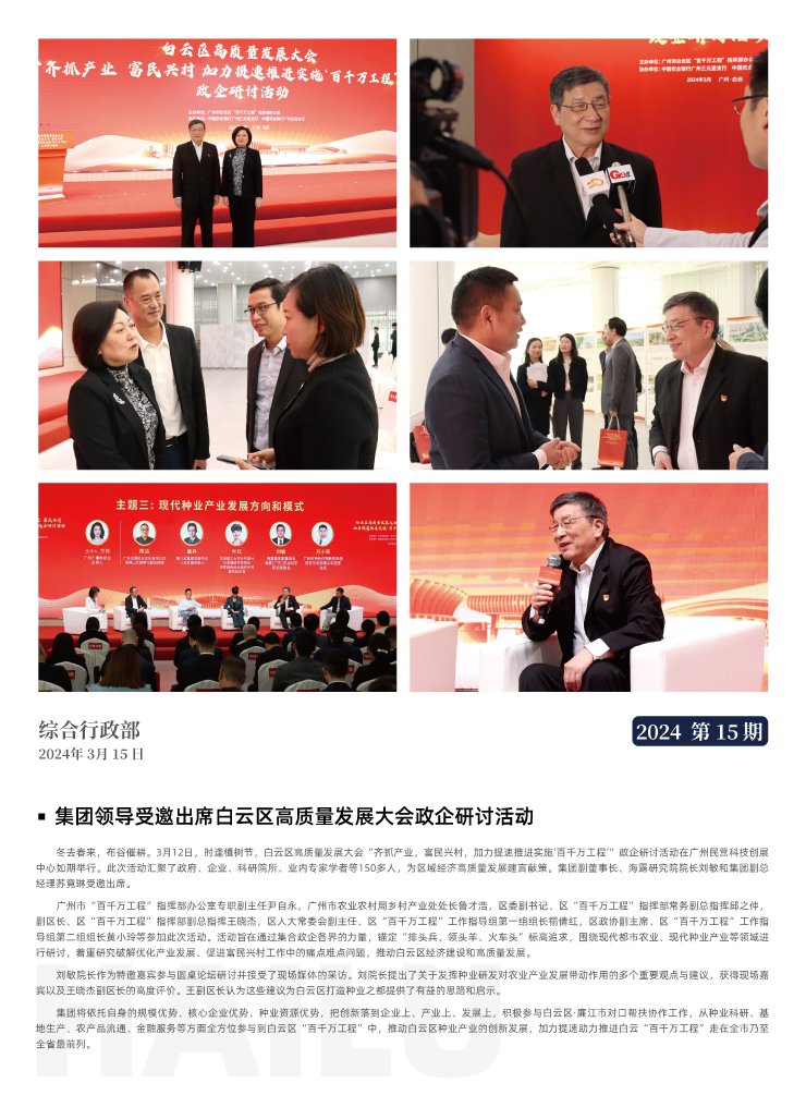 bat365(中国)在线平台官方网站-登录入口