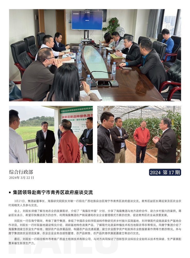 bat365(中国)在线平台官方网站-登录入口