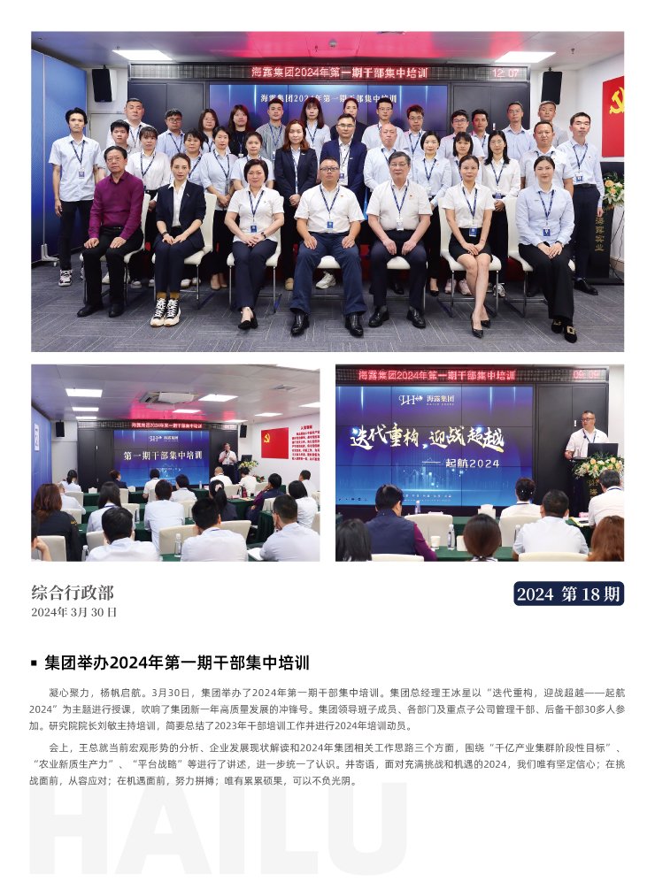 bat365(中国)在线平台官方网站-登录入口