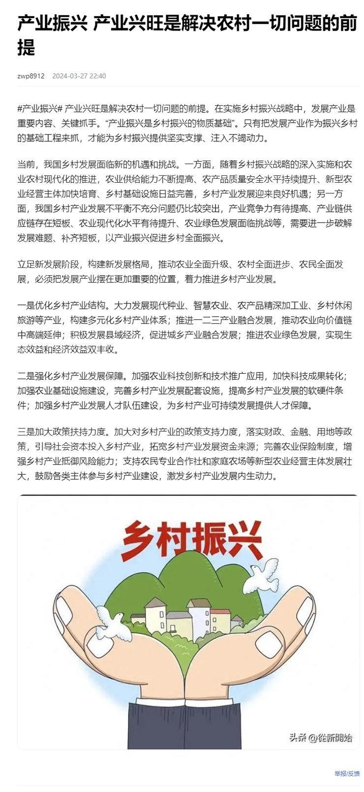 bat365(中国)在线平台官方网站-登录入口