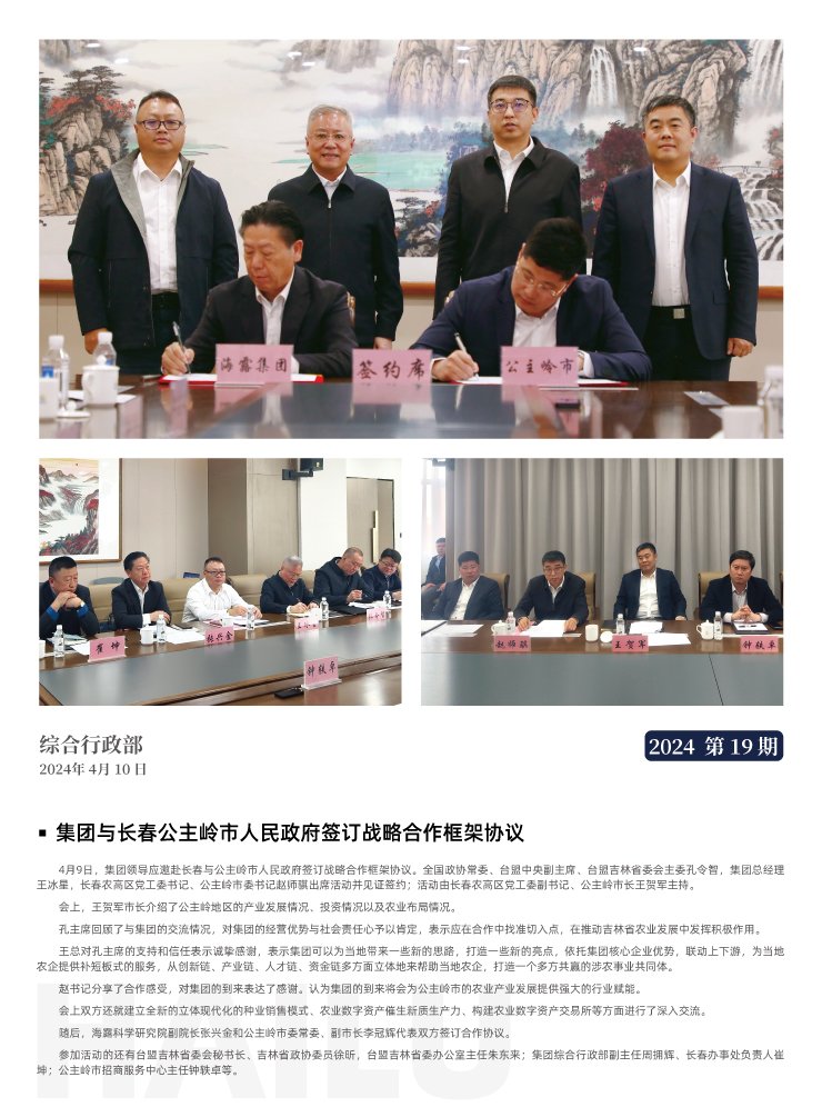 bat365(中国)在线平台官方网站-登录入口