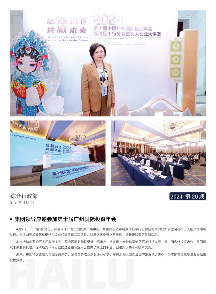 bat365(中国)在线平台官方网站-登录入口