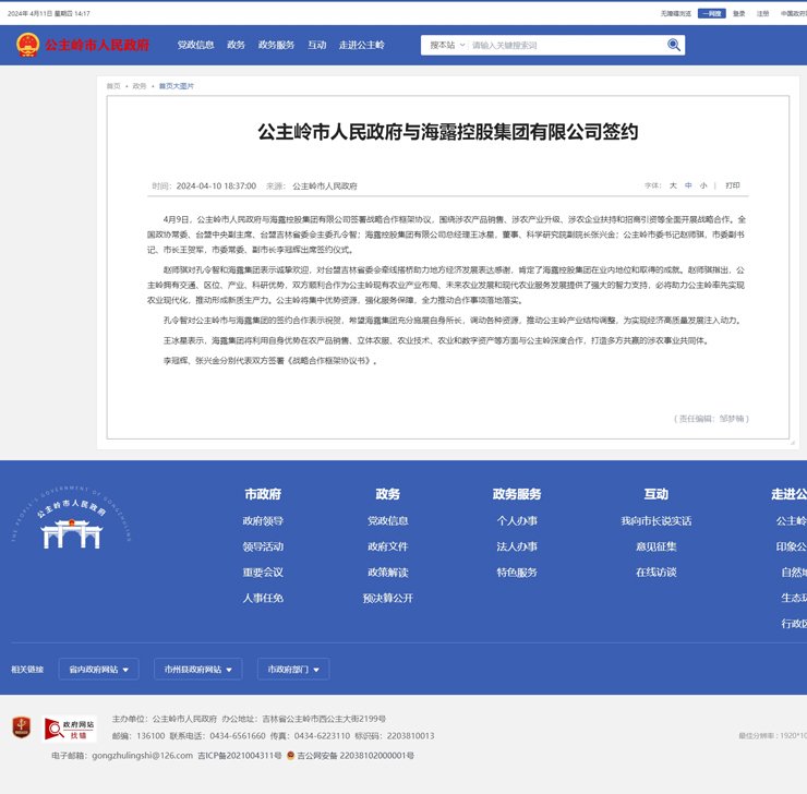 bat365(中国)在线平台官方网站-登录入口
