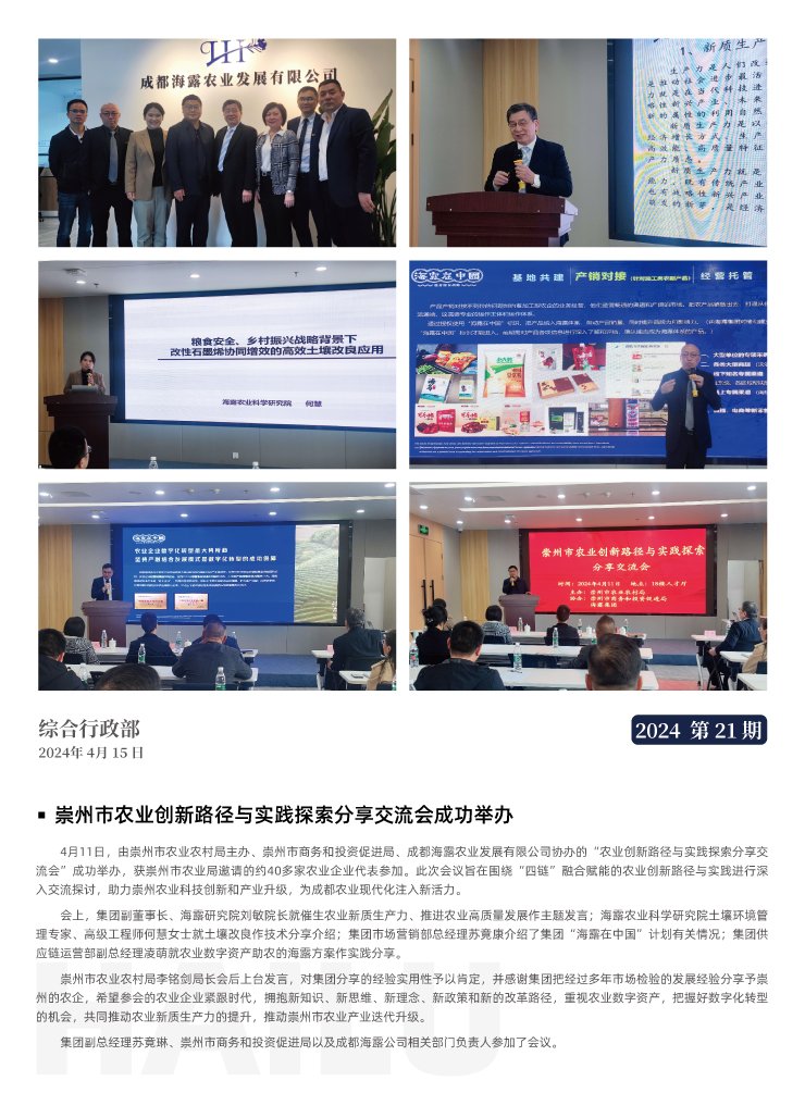 bat365(中国)在线平台官方网站-登录入口