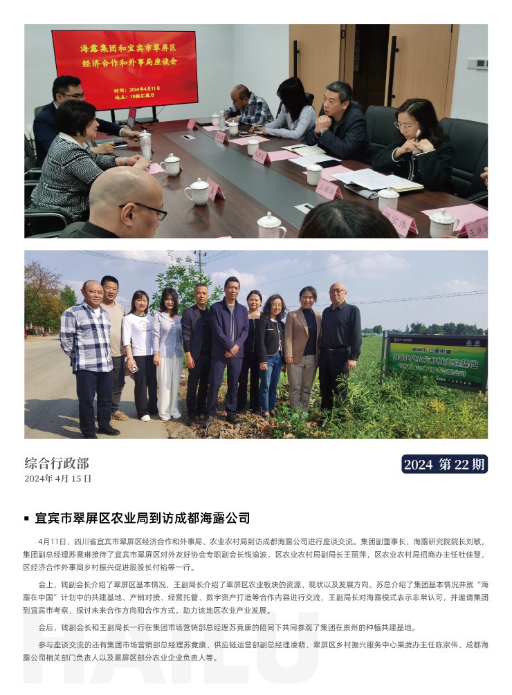 bat365(中国)在线平台官方网站-登录入口