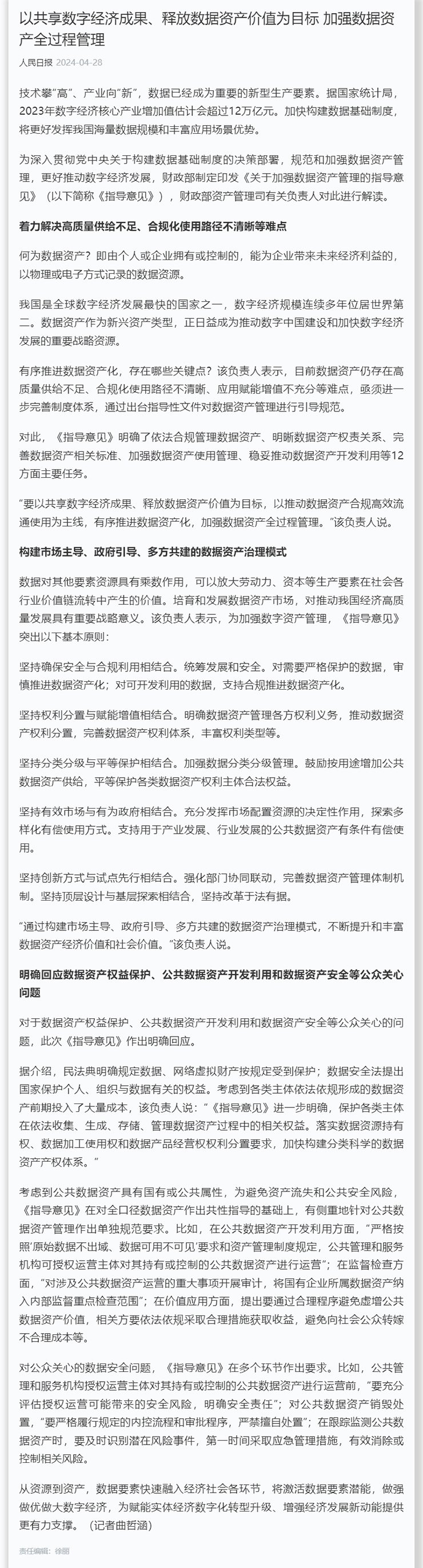 bat365(中国)在线平台官方网站-登录入口