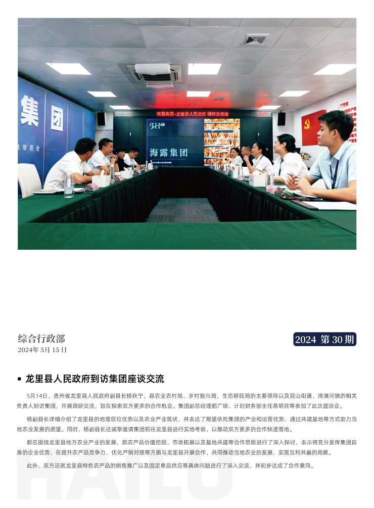 bat365(中国)在线平台官方网站-登录入口
