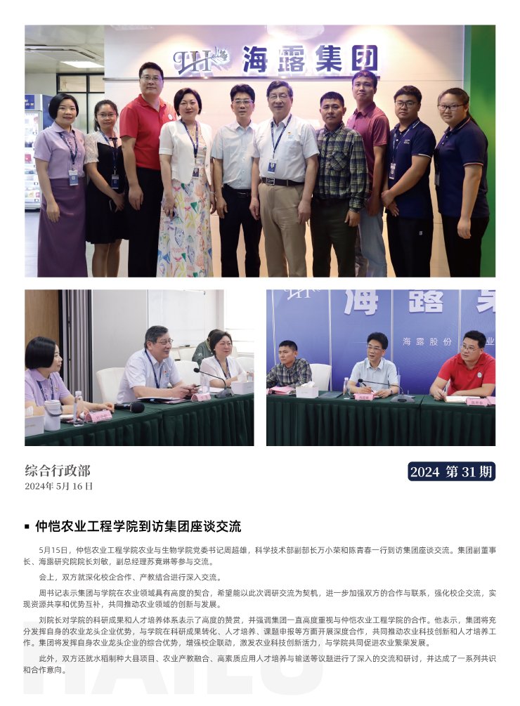 bat365(中国)在线平台官方网站-登录入口