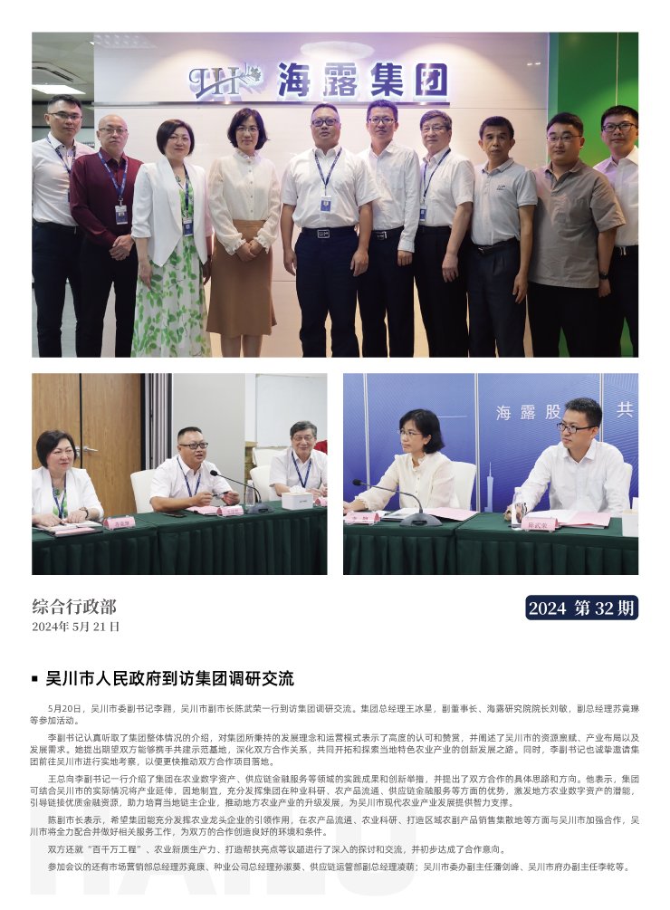 bat365(中国)在线平台官方网站-登录入口