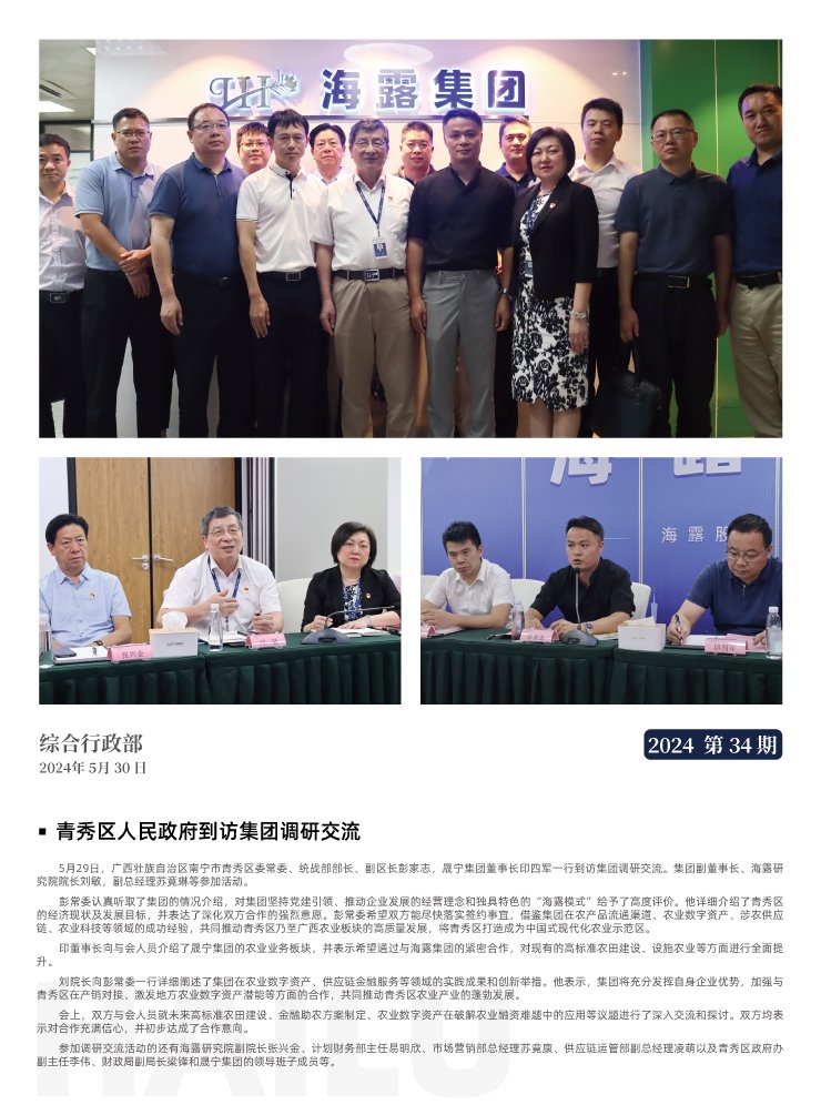 bat365(中国)在线平台官方网站-登录入口
