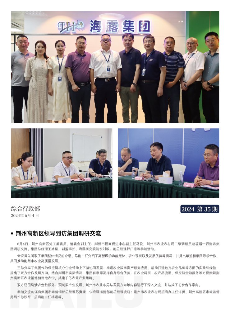 bat365(中国)在线平台官方网站-登录入口