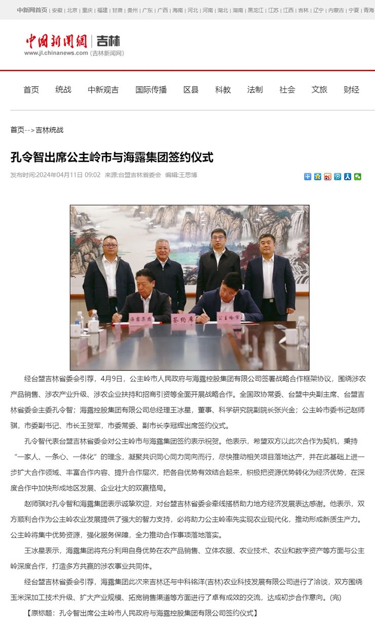 bat365(中国)在线平台官方网站-登录入口