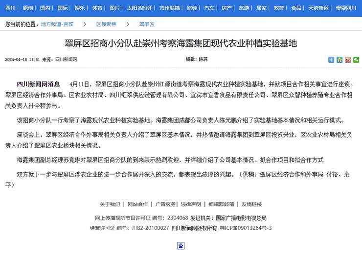 bat365(中国)在线平台官方网站-登录入口