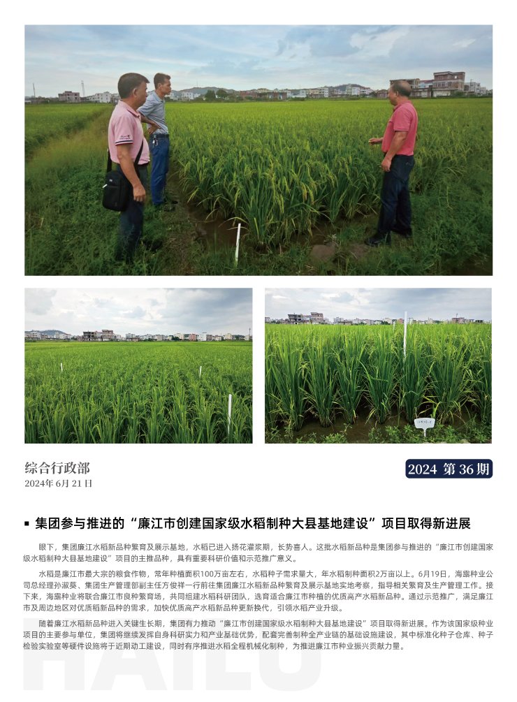 bat365(中国)在线平台官方网站-登录入口