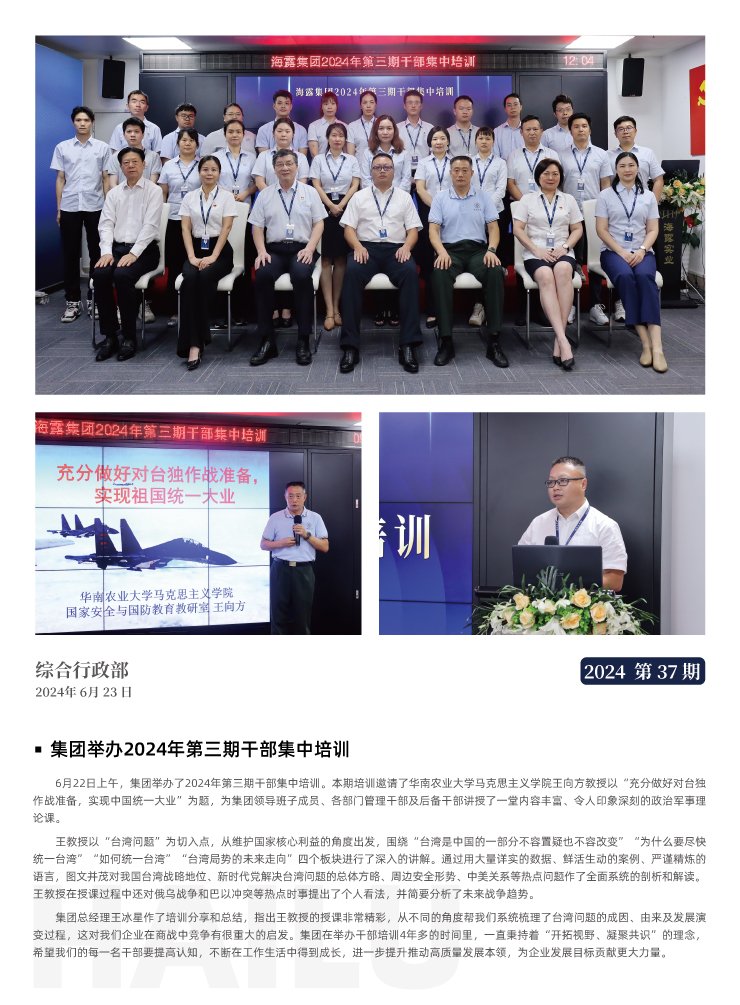 bat365(中国)在线平台官方网站-登录入口